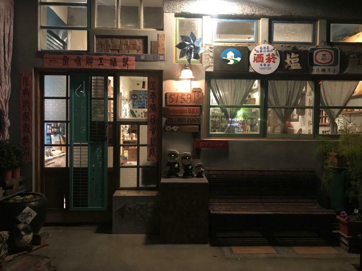 池上5159懷舊民宿 請勿用阿勾達訂房 Экстерьер фото